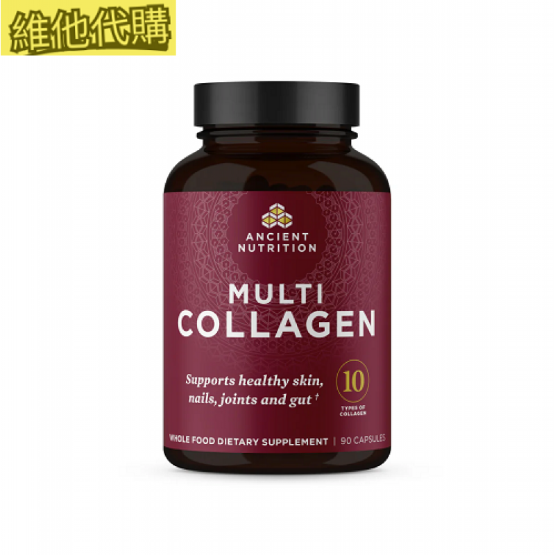 Ancient Nutrition 複合膠原蛋白   90粒膠囊    有益關節,有益皮膚,有益頭髮,有益韌帶和睡眠