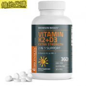 Bronson布朗森  維他命K2 MK-7 +維他命D3 10,000 IU 超強效360片