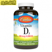 Carlson Labs 維他命D3 4000 IU - 360粒檸檬味軟膠囊  骨骼,心血管,免疫功能