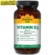 Country Life 維他命D3  200顆軟膠囊 有益骨骼,有益牙齒及免疫,有益心血管