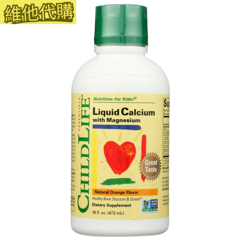 ChildLife童年時光 天然橙液體鈣鎂，柳橙味，16oz (特大瓶)  有益躁動和焦慮,有益睡眠及兒童骨骼