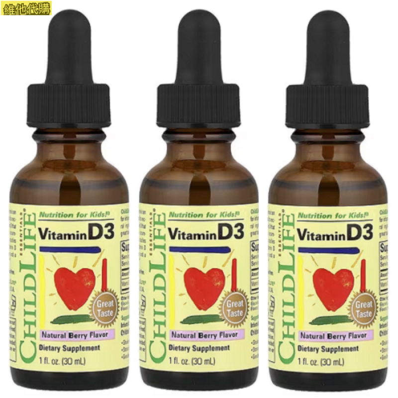 ChildLife童年時光 維他命D3滴劑,草莓味   1oz (買一送二) 有益骨骼,及免疫系統