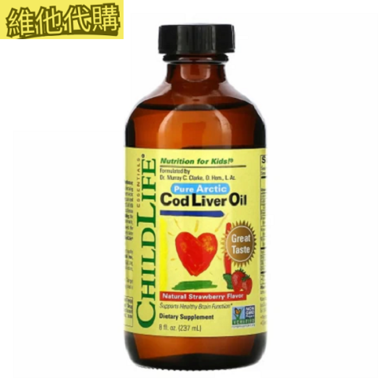 ChildLife童年時光 鳕魚肝油 草莓味 8 oz  補鈣,補腦,液体黄金