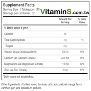 ChildLife童年時光 天然橙液體鈣鎂，柳橙味，16oz (特大瓶)  有益躁動和焦慮,有益睡眠及兒童骨骼