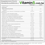 Childlife 童年時光  多種維生素和礦物質  天然橙芒果味-- 8 fl oz