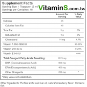 ChildLife童年時光 鳕魚肝油 草莓味 8 oz  補鈣,補腦,液体黄金
