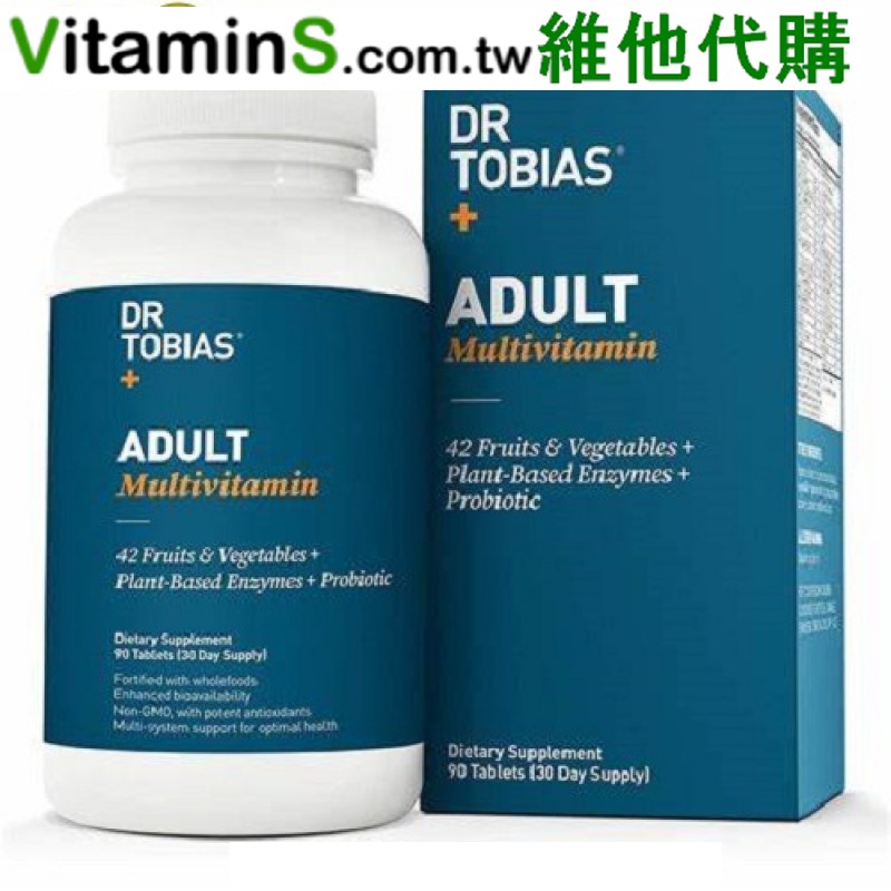 Dr. Tobias  綜合維生素 90顆  有益心臟,有益骨骼,有益免疫,有益消化,有益神經系統