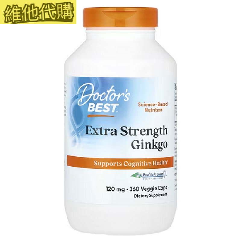 Doctor's Best 超效銀杏 120毫克 360粒素食膠囊  有益精神,有益記憶力