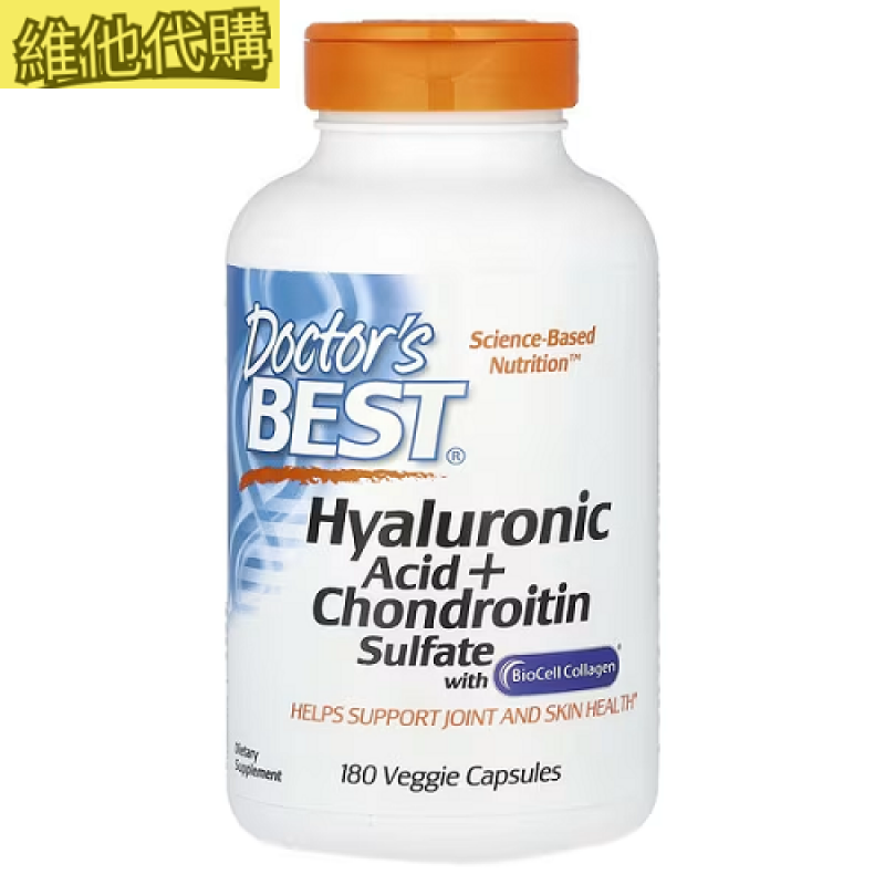 Doctor's Best，透明質酸+硫酸軟骨素+BioCell膠原蛋白，180粒素食膠囊 有益關節,保護皮膚