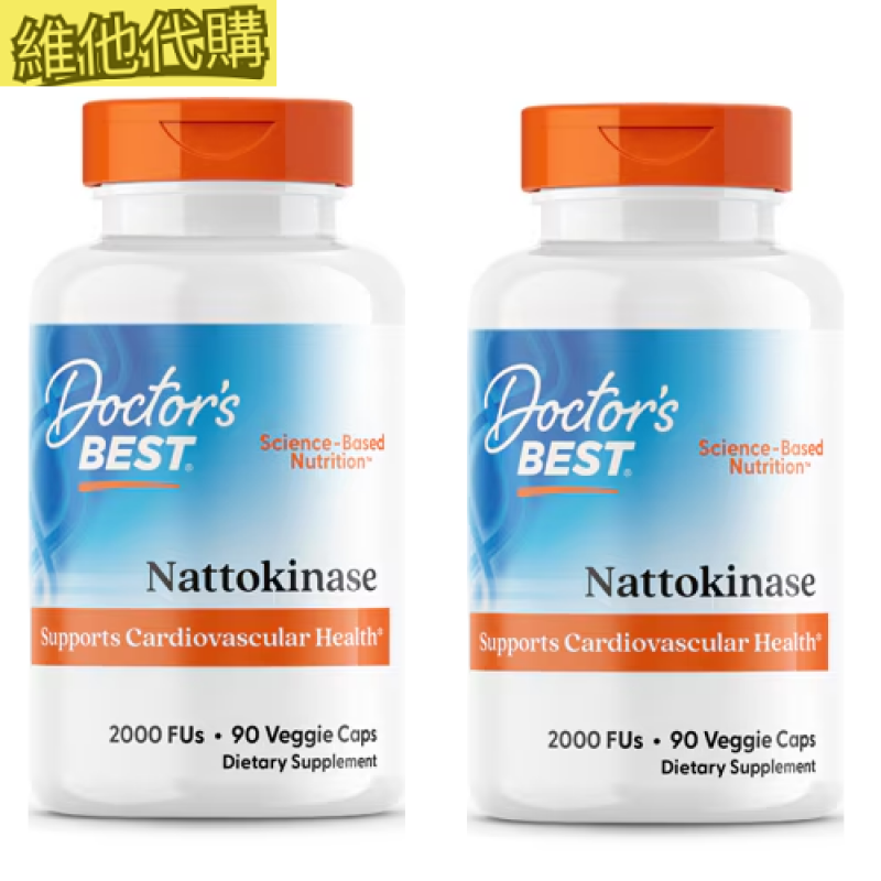 Doctor's Best  納豆激酶  90粒素食膠囊 (買一送一)有益血栓,保護神經