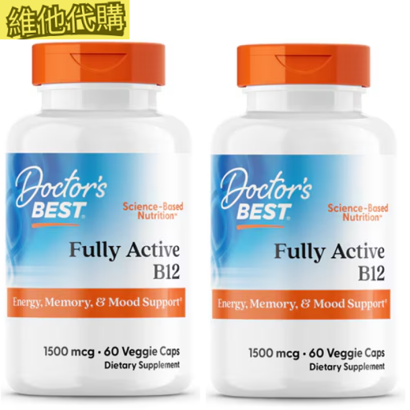 Doctor's Best全能型 B12 60粒素食膠囊  (買一送一) 舒緩情緒,有益神經系統