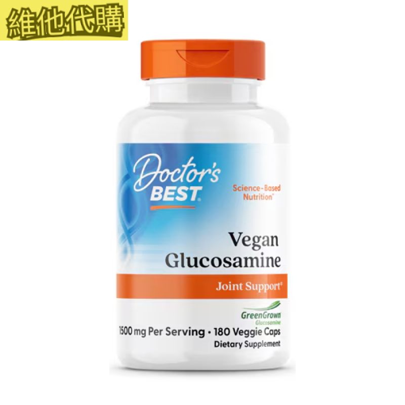 Doctor's Best 葡萄糖硫酸鹽 與 綠色葡萄糖胺 750 mg-180顆素食錠