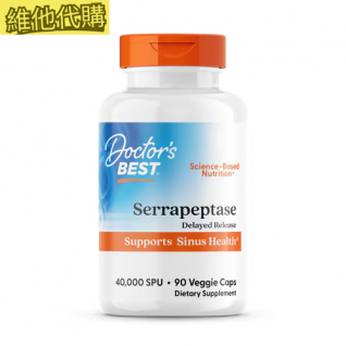 Doctor's Best 預防鼻竇炎/天然酶 90粒素食錠 舒緩疼痛,舒緩炎症