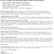 Doctor's Best 雙倍強效 SAM-e 400mg  60片腸溶片  舒緩情緒,有益神經,有益關節,有益肝臟