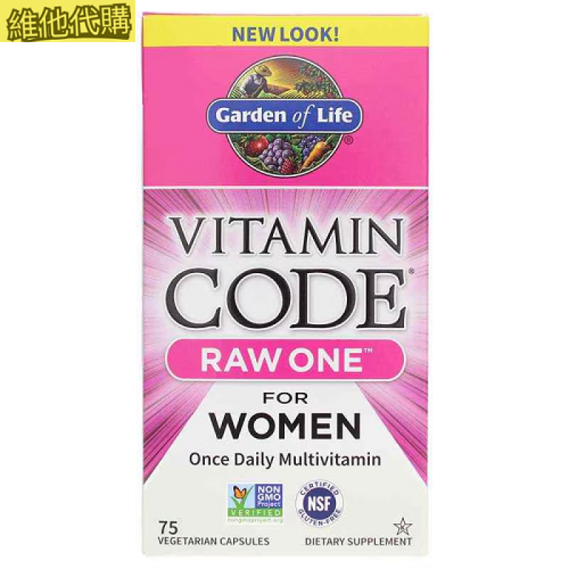 Garden of Life(生命花園)RAW One 女性綜合維他命 75粒素食膠囊