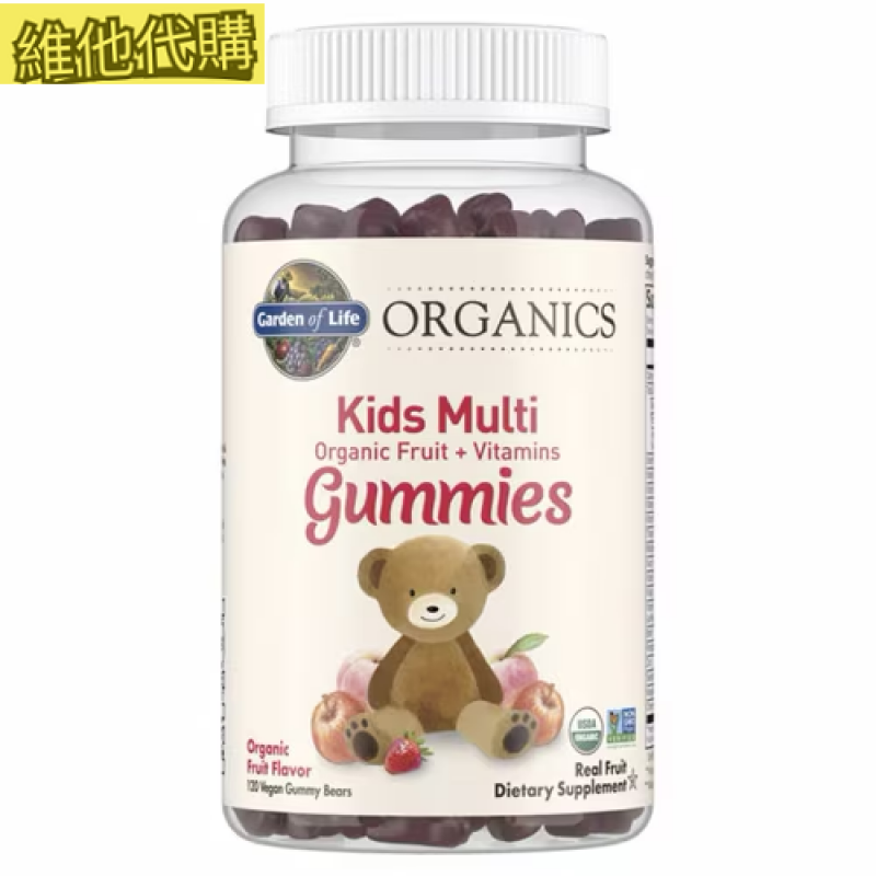 Garden of Life 兒童有機綜合維他命（有機水果口味）120 粒純素軟糖