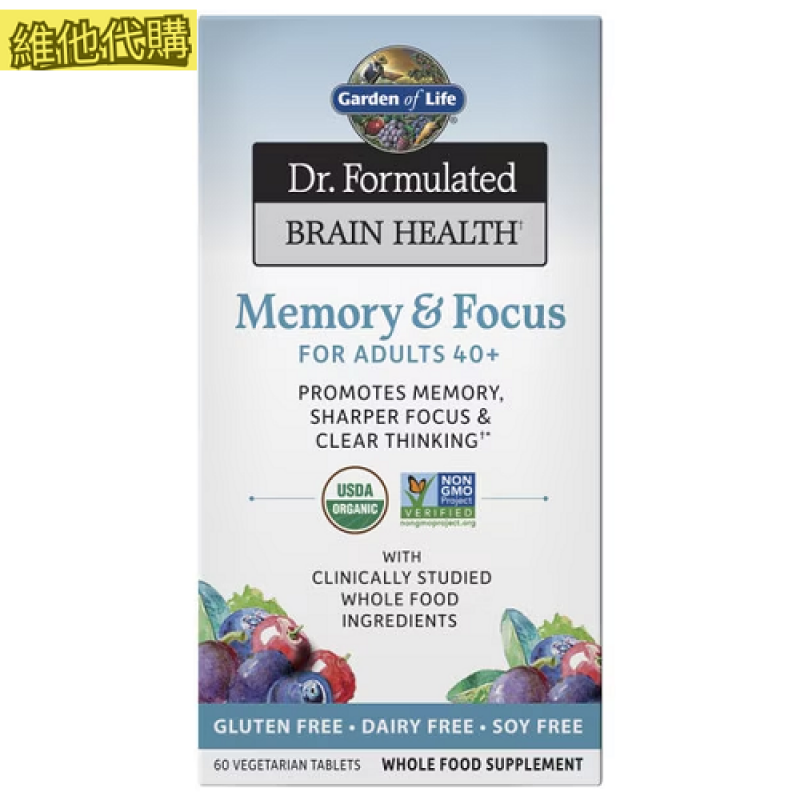 Garden of Life 成人40+的記憶力和專注力 60片 40歲以上適用  促進大腦健康