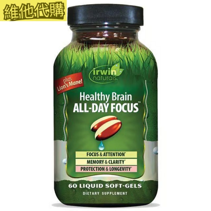 Irwin Naturals 大腦健康   60 粒液體軟膠囊   提升全天專注力