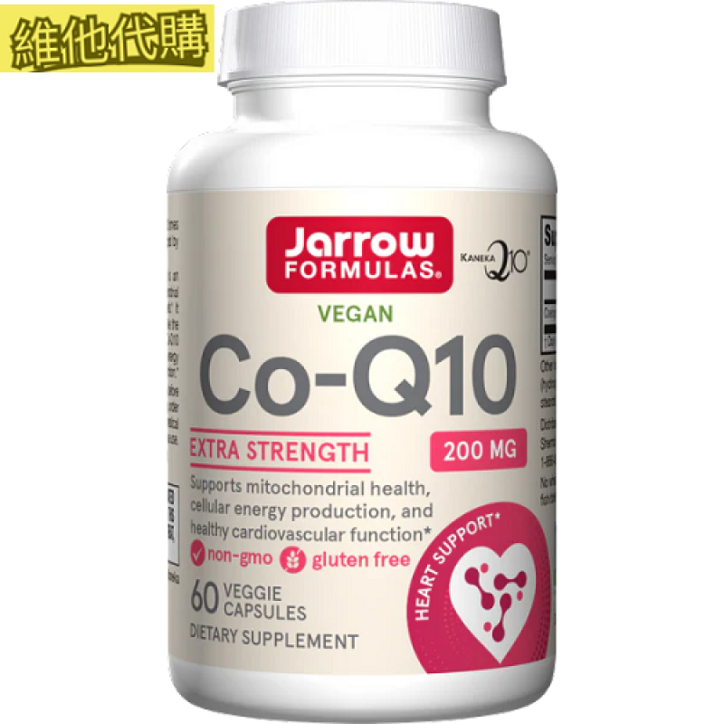 Jarrow Formulas 輔酶Co-Q10 200mg   60粒素食膠囊 