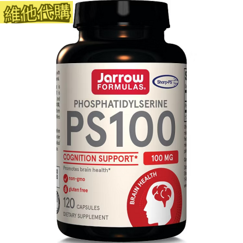 Jarrow Formula PS 100 腦磷脂100 mg  120顆膠囊 有益提升腦力,有益促進腦功能