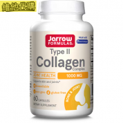 Jarrow Formulas 全球唯一的非變性二型膠原蛋白 60粒膠囊 有益關節健康和皮膚保濕