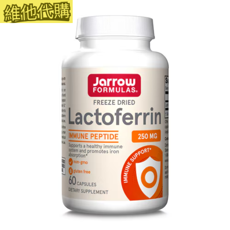 Jarrow Formulas 冷凍乾燥 乳鐵蛋白  250 毫克  60 粒膠囊