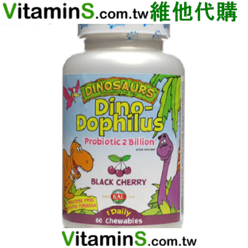 KAL 恐龍 兒童益生菌黑櫻桃軟糖  60顆 有益消化,有益腸道,有益過敏
