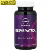 MRM天然反白藜蘆醇-60粒素食膠囊   有益血栓,有益抗動脈粥樣硬化