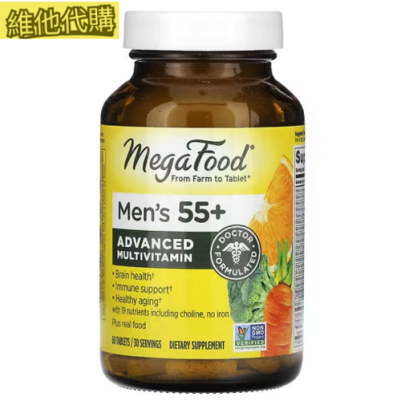 MegaFood  男性綜合維他命 55歲以上 - 60片