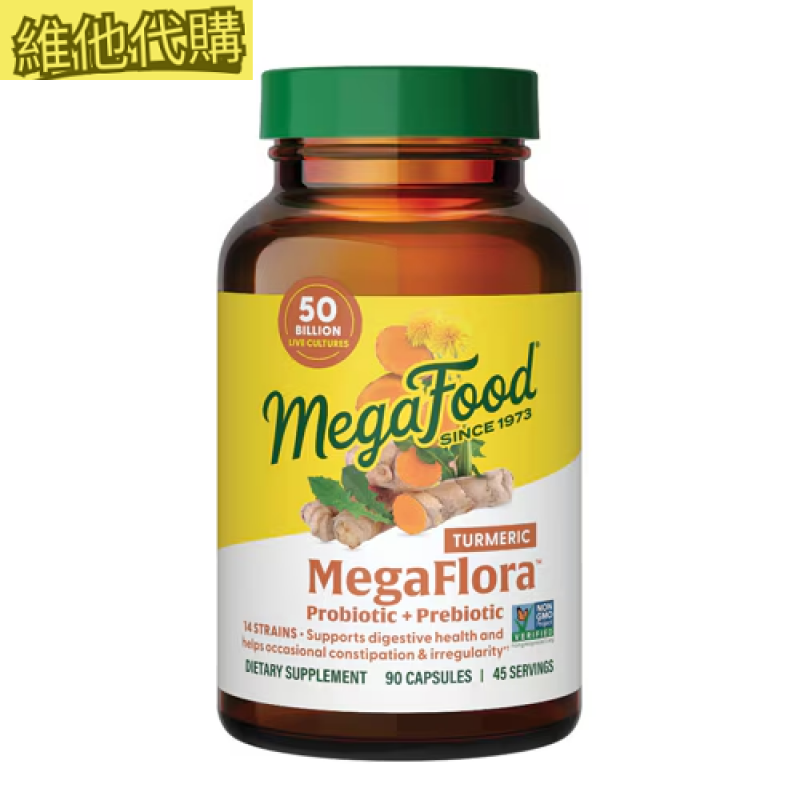 MegaFoodMegaFlora  500億CFU益生菌與薑黃  90粒 有益脹氣,有益結腸健康