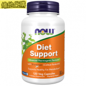 NOW  健而婷 消脂 120顆素食膠囊  有益減重,有益降低膽固醇,有益脂肪代謝