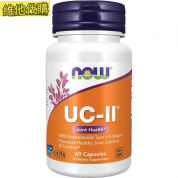 NOW  健而婷 UC-II 非變性二型膠原蛋白   60顆硬膠囊  骨關節保健
