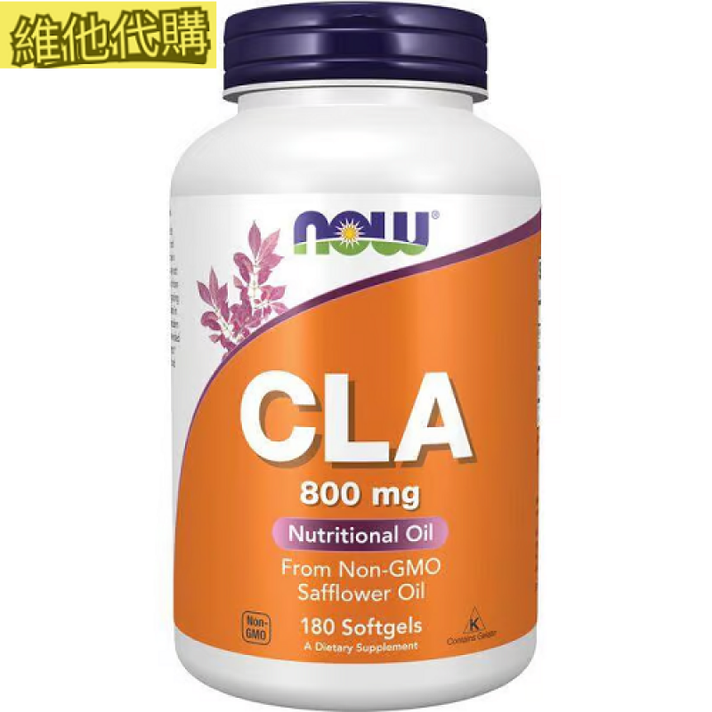 NOW   健而婷  CLA共軛亞麻油酸／紅花籽油  90顆 減肥聖品