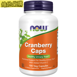NOW  健而婷 蔓越莓  100顆素食膠囊 有益男性攝護腺及泌尿道,有益心血管