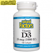 Natural Factors  維生素D3-1000  90素食片  強健骨骼和牙齒,有益免疫系統,有益神經和肌肉