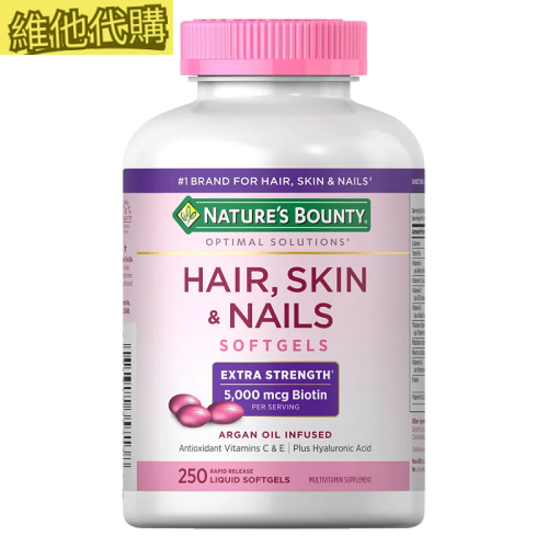 Nature's Bounty 護髮、護膚、護甲軟膠囊，250粒