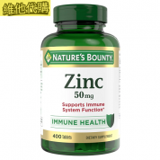 Nature's Bounty 鋅 50 毫克  400 粒