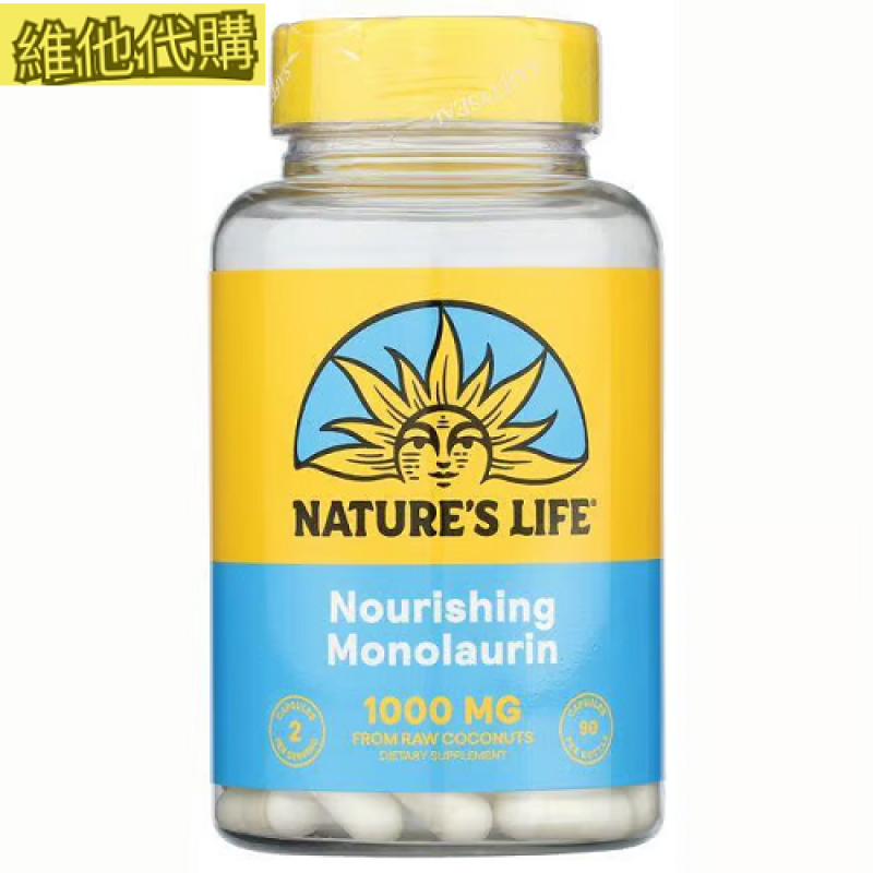 Nature's Life 單月桂酸酯  90粒素食膠囊  支持免疫功能,消化系統功能