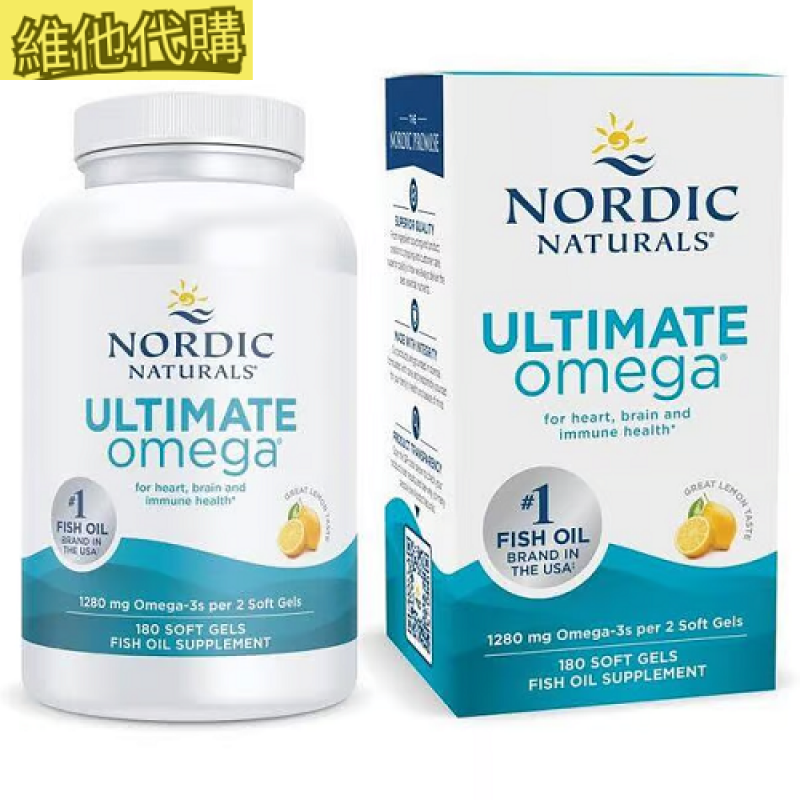 Nordic Naturals北歐天然 高濃縮魚油 180顆  有益心臟,有益肝臟和前列腺健康