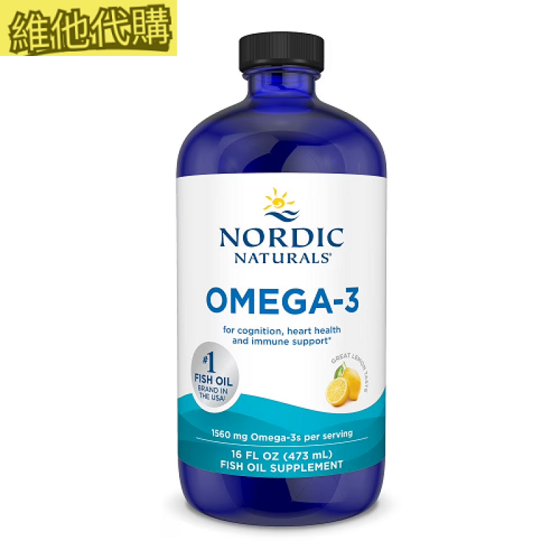 Nordic Naturals 北歐天然 深海魚油​  16 oz (473 mL) 檸檬味 有益心,有益腦,有益血管