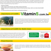 Nature Made萊萃美  輔酶 CQ10 200MG 140顆裝 改善疲勞