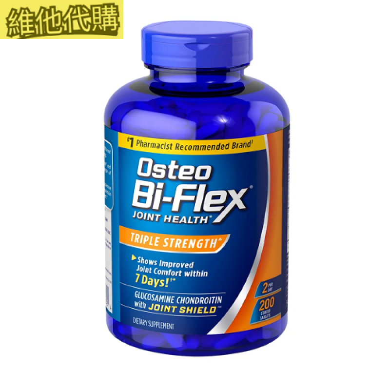 Osteo Bi-Flex® 三倍葡萄醣胺,軟骨素,MSM複方 關節加強錠,200顆    (特大包裝.銷售冠軍) 有益退化性關節炎, 有益風濕性關節炎