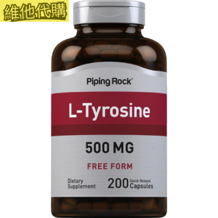 Piping Rock L-酪氨酸200粒 有益焦慮,有益憂鬱