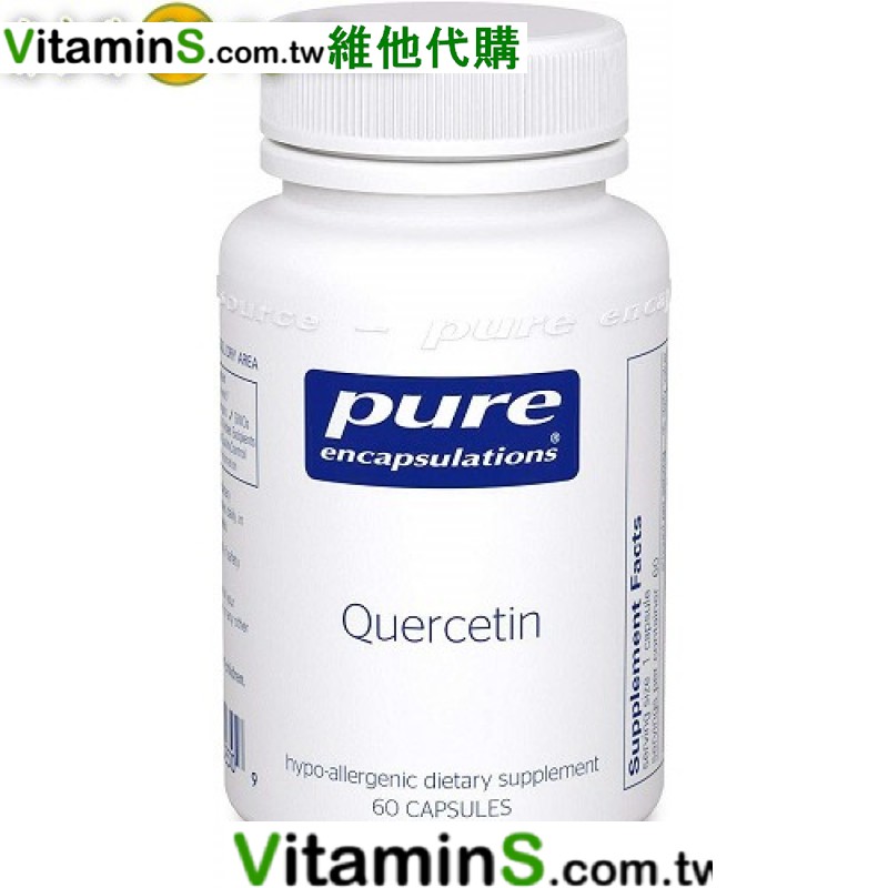 Pure Encapsulations  槲皮素 120顆膠囊  降低5成肺癌風險,減少過敏