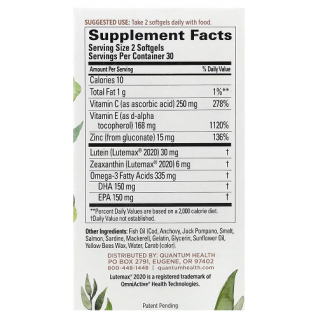 Quantum Health  Macula 30+ 護眼素 60粒軟膠囊