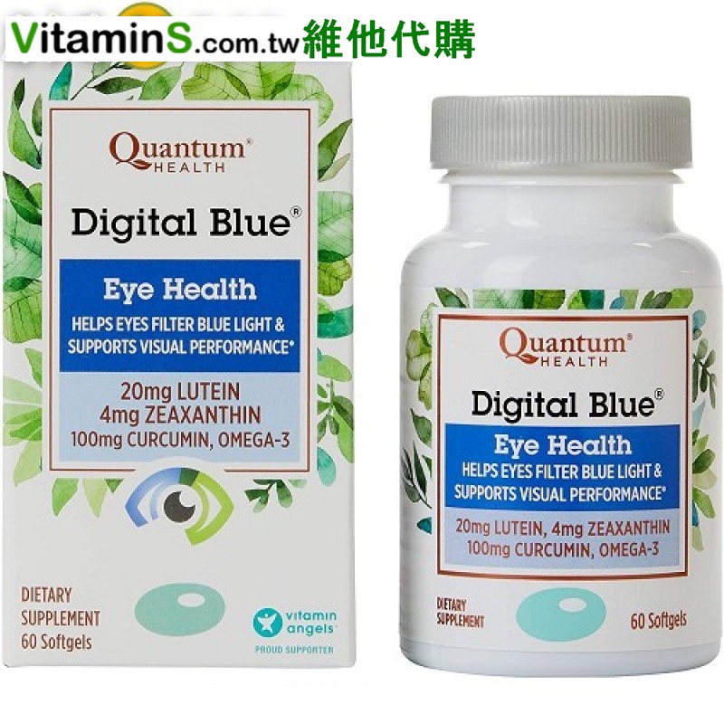 Quantum Health 抗藍光眼睛健康 60粒