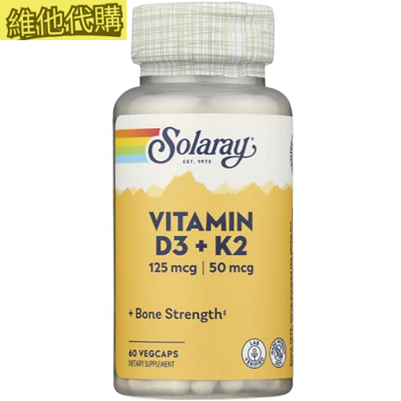 Solaray 維他命 D3+K2 60粒素食膠囊  保護骨骼及有益心血管