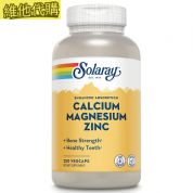 Solaray 高效鈣，鎂和鋅 250粒素食膠囊 有益骨質疏鬆,有益肌肉,有益神經,有益骨骼