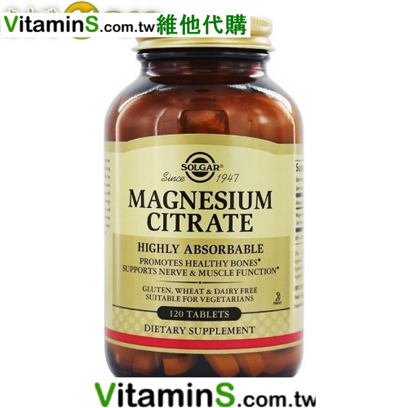 Solgar檸檬酸鎂 120片素食 有益骨骼,有益神經和肌肉