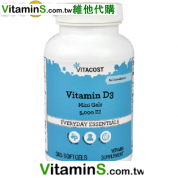 Vitacost 維生素D3 5000 IU 365粒軟膠囊 有助於骨骼,有益免疫和神經系統